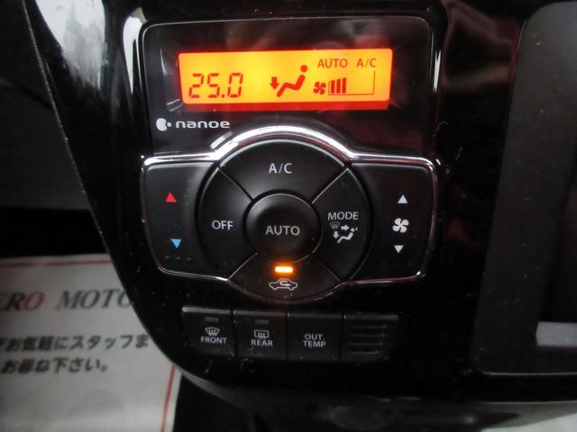 ソリオバンディット ハイブリッドＭＶ　修復歴無し　ナビ　フルセグＴＶ　ブルートゥース対応　全方位モニター　ＥＴＣ　両側電動スライドドア　スマートキー　ＬＥＤヘッドライト　シートヒーター　アイドリングストップ　ローダウン／車高調（41枚目）