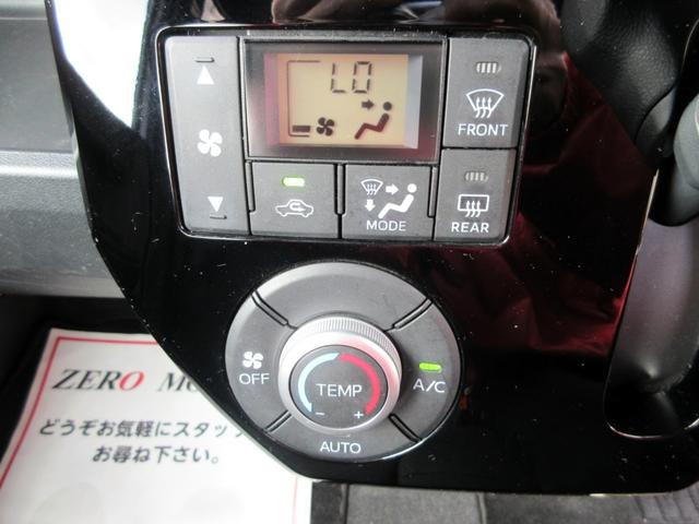 ピクシスメガ Ｌ　ＳＡＩＩＩ　ブレーキサポート　ナビ　ＴＶ　ブルートゥース対応　バックカメラ　ＥＴＣ　両側電動スライドドア　アイドリングストップ　クリアランスソナー　スマートキー　ＬＥＤヘッドライト（44枚目）