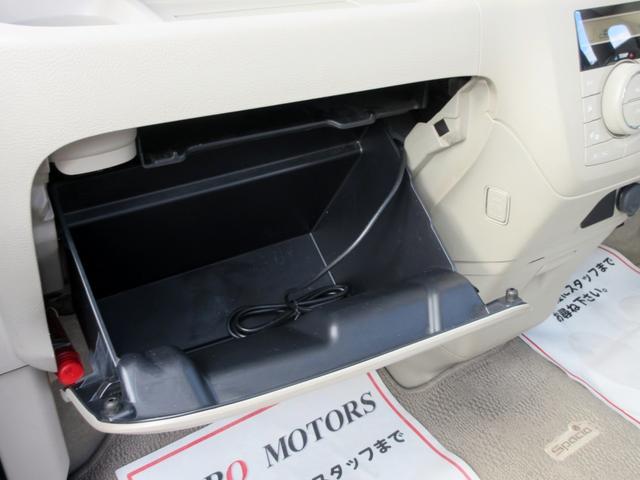 スペーシア X ナビ TV ブルートゥース対応 両側電動スライドドア ABS スマートキー アイドリングストップ 電動格納ミラー(39枚目)