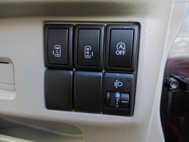 スペーシア X ナビ TV ブルートゥース対応 両側電動スライドドア ABS スマートキー アイドリングストップ 電動格納ミラー(47枚目)