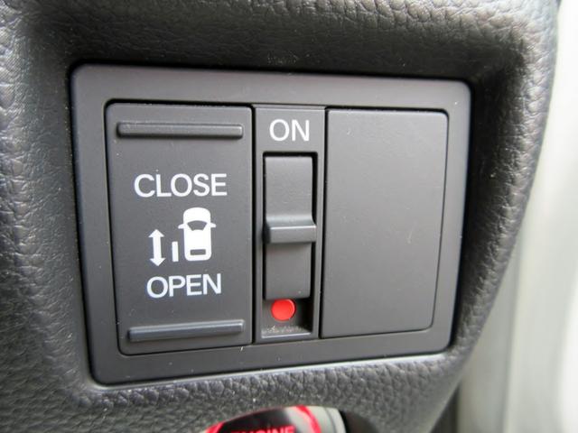 N-BOXカスタム G・Lホンダセンシング ブレーキサポート 修復歴無し ナビ フルセグTV ブルートゥース対応 ドライブレコーダー ETC パワースライドドア アダプティブクルーズコントロール LEDヘッドライト アイドリングストップ(40枚目)