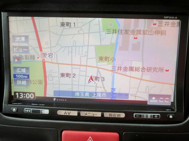 NV100クリッパーバン DX ハイルーフ 修復歴無し ワンオーナー ブレーキサポート ナビ ブルートゥース対応 バックカメラ キーレス 電動格納ミラー 横滑り防止装置 ABS 最大積載量350kg(19枚目)