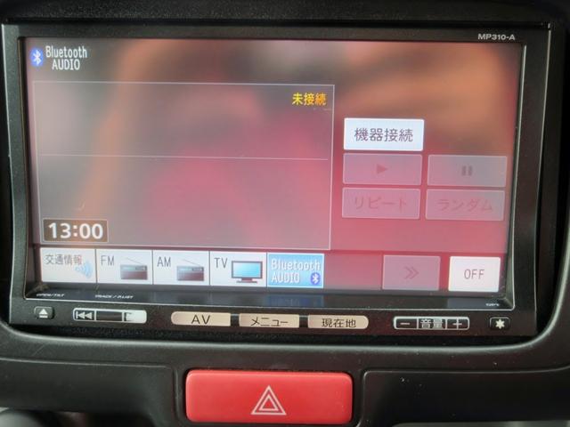 NV100クリッパーバン DX ハイルーフ 修復歴無し ワンオーナー ブレーキサポート ナビ ブルートゥース対応 バックカメラ キーレス 電動格納ミラー 横滑り防止装置 ABS 最大積載量350kg(23枚目)