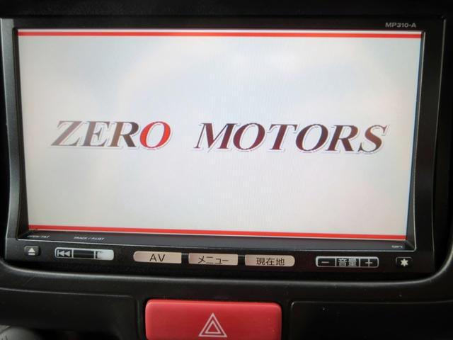 NV100クリッパーバン DX ハイルーフ 修復歴無し ワンオーナー ブレーキサポート ナビ ブルートゥース対応 バックカメラ キーレス 電動格納ミラー 横滑り防止装置 ABS 最大積載量350kg(25枚目)