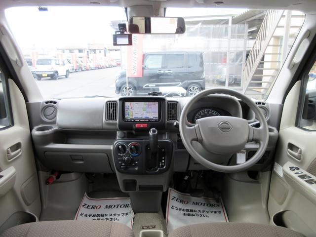 NV100クリッパーバン DX ハイルーフ 修復歴無し ワンオーナー ブレーキサポート ナビ ブルートゥース対応 バックカメラ キーレス 電動格納ミラー 横滑り防止装置 ABS 最大積載量350kg(35枚目)