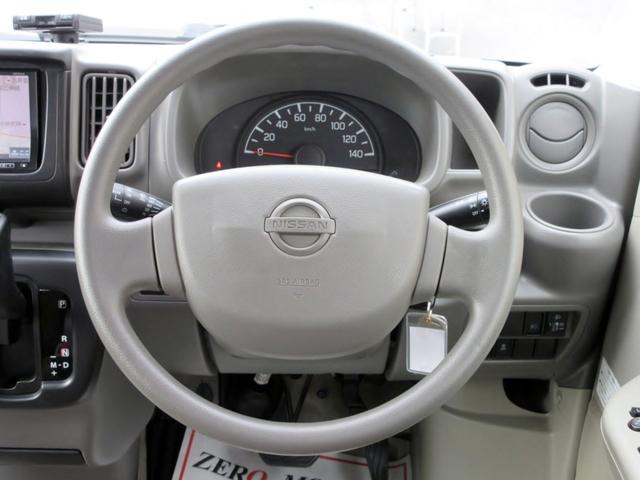 NV100クリッパーバン DX ハイルーフ 修復歴無し ワンオーナー ブレーキサポート ナビ ブルートゥース対応 バックカメラ キーレス 電動格納ミラー 横滑り防止装置 ABS 最大積載量350kg(37枚目)