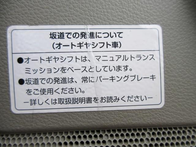 NV100クリッパーバン DX ハイルーフ 修復歴無し ワンオーナー ブレーキサポート ナビ ブルートゥース対応 バックカメラ キーレス 電動格納ミラー 横滑り防止装置 ABS 最大積載量350kg(41枚目)