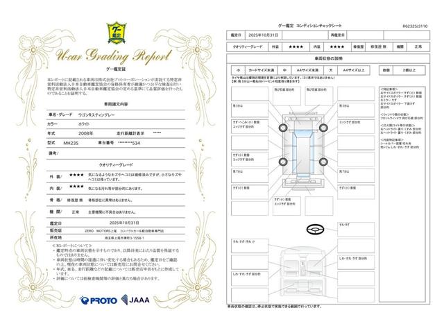 ワゴンRスティングレー T ターボ HDDナビ TV DVD再生 ETC HID パドルシフト 電動格納ミラー(2枚目)