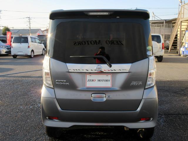 デイズルークス ハイウェイスター　Ｇターボ　ブレーキサポート　後期　修復歴無し　ナビ　フルセグＴＶ　ブルートゥース対応　アラウンドビューモニター　ＬＥＤヘッドライト　両側電動スライドドア　後席サーキュレーター　クルーズコントロール　ＥＴＣ（5枚目）