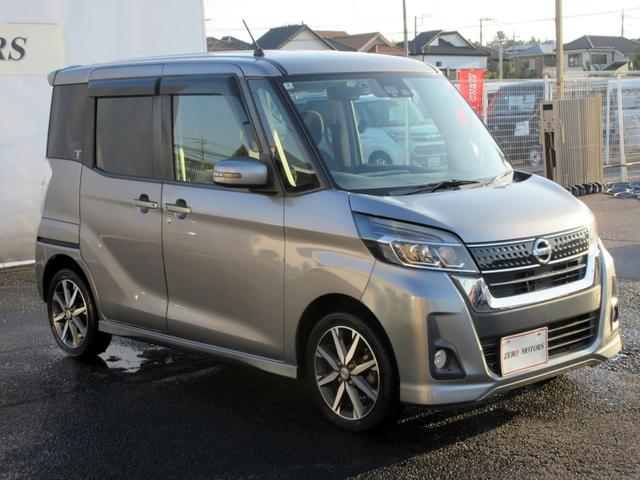 デイズルークス ハイウェイスター　Ｇターボ　ブレーキサポート　後期　修復歴無し　ナビ　フルセグＴＶ　ブルートゥース対応　アラウンドビューモニター　ＬＥＤヘッドライト　両側電動スライドドア　後席サーキュレーター　クルーズコントロール　ＥＴＣ（11枚目）