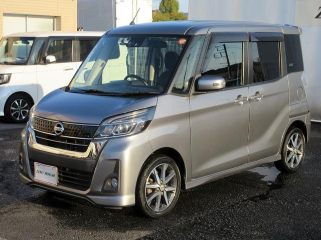 デイズルークス ハイウェイスター　Ｇターボ　ブレーキサポート　後期　修復歴無し　ナビ　フルセグＴＶ　ブルートゥース対応　アラウンドビューモニター　ＬＥＤヘッドライト　両側電動スライドドア　後席サーキュレーター　クルーズコントロール　ＥＴＣ（13枚目）