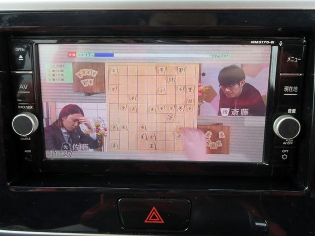 デイズルークス ハイウェイスター　Ｇターボ　ブレーキサポート　後期　修復歴無し　ナビ　フルセグＴＶ　ブルートゥース対応　アラウンドビューモニター　ＬＥＤヘッドライト　両側電動スライドドア　後席サーキュレーター　クルーズコントロール　ＥＴＣ（21枚目）