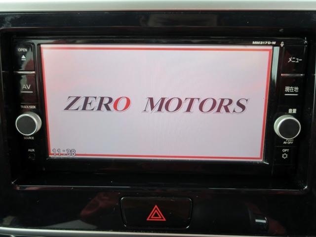 デイズルークス ハイウェイスター　Ｇターボ　ブレーキサポート　後期　修復歴無し　ナビ　フルセグＴＶ　ブルートゥース対応　アラウンドビューモニター　ＬＥＤヘッドライト　両側電動スライドドア　後席サーキュレーター　クルーズコントロール　ＥＴＣ（25枚目）