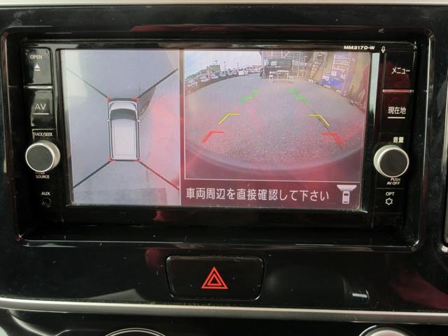 デイズルークス ハイウェイスター　Ｇターボ　ブレーキサポート　後期　修復歴無し　ナビ　フルセグＴＶ　ブルートゥース対応　アラウンドビューモニター　ＬＥＤヘッドライト　両側電動スライドドア　後席サーキュレーター　クルーズコントロール　ＥＴＣ（27枚目）