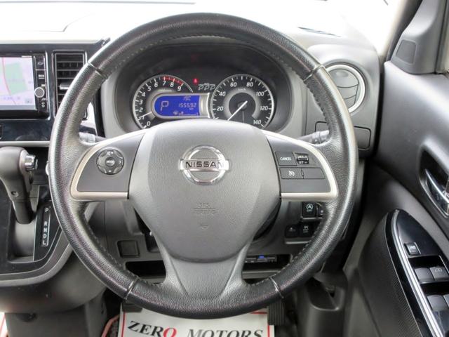 デイズルークス ハイウェイスター　Ｇターボ　ブレーキサポート　後期　修復歴無し　ナビ　フルセグＴＶ　ブルートゥース対応　アラウンドビューモニター　ＬＥＤヘッドライト　両側電動スライドドア　後席サーキュレーター　クルーズコントロール　ＥＴＣ（39枚目）