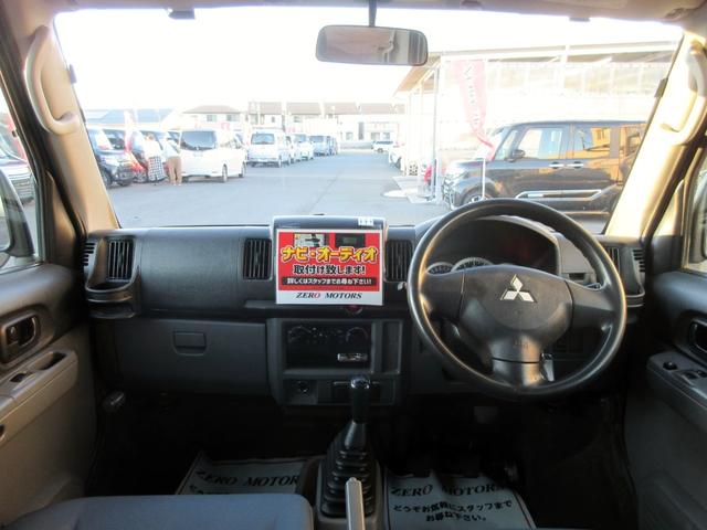 ミニキャブバン ブラボー　ハイルーフ　５ＭＴ　キーレス　ＥＴＣ　パワーウィンドウ　スライドドア　最大積載量３５０ｋｇ（27枚目）
