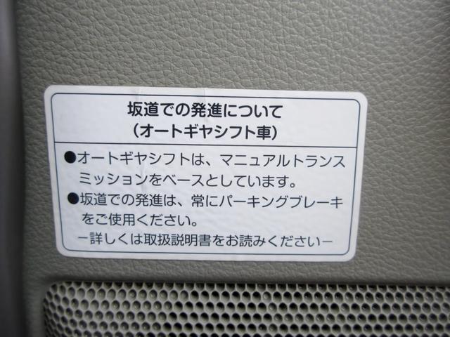 エブリイ ＰＣ　ハイルーフ　５ＡＧＳ　キーレス　パワーウィンドウ　ＡＢＳ　２ｎｄ発進モード　スライドドア　積載量３５０ｋｇ（33枚目）