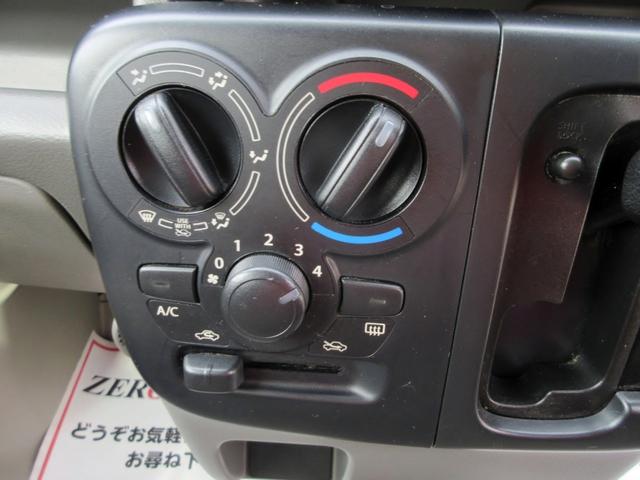 エブリイ ＰＣ　ハイルーフ　５ＡＧＳ　キーレス　パワーウィンドウ　ＡＢＳ　２ｎｄ発進モード　スライドドア　積載量３５０ｋｇ（37枚目）