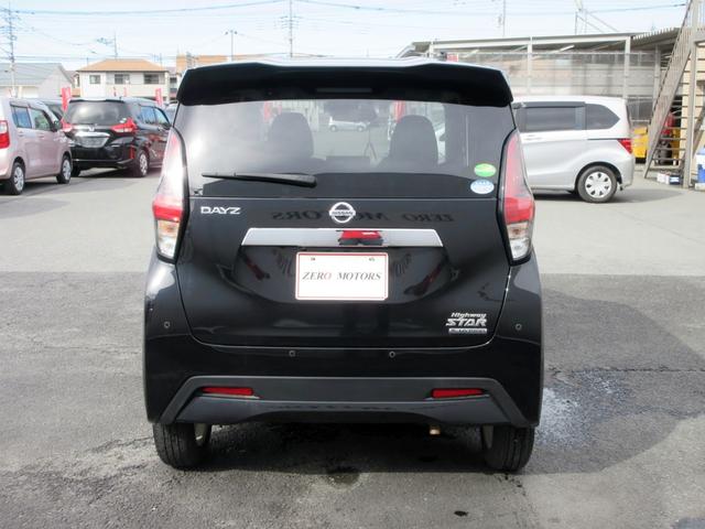 デイズ ハイウェイスター　Ｘ　ブレーキサポート　９インチナビ　フルセグＴＶ　ブルートゥース対応　アラウンドビューモニター　ドライブレコーダー　ＬＥＤヘッドライト　横滑り防止装置　クリアランスソナー　スマートキー（5枚目）