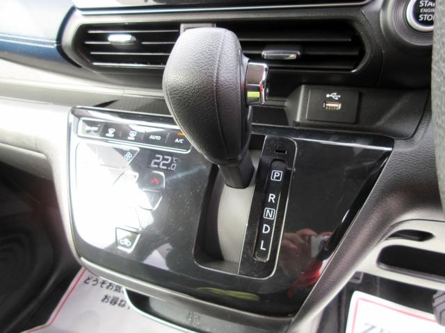 デイズ ハイウェイスター　Ｘ　ブレーキサポート　９インチナビ　フルセグＴＶ　ブルートゥース対応　アラウンドビューモニター　ドライブレコーダー　ＬＥＤヘッドライト　横滑り防止装置　クリアランスソナー　スマートキー（33枚目）