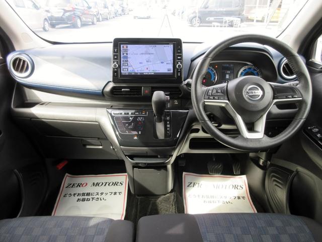 デイズ ハイウェイスター　Ｘ　ブレーキサポート　９インチナビ　フルセグＴＶ　ブルートゥース対応　アラウンドビューモニター　ドライブレコーダー　ＬＥＤヘッドライト　横滑り防止装置　クリアランスソナー　スマートキー（41枚目）