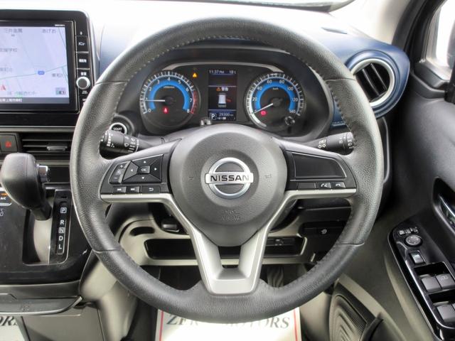 デイズ ハイウェイスター　Ｘ　ブレーキサポート　９インチナビ　フルセグＴＶ　ブルートゥース対応　アラウンドビューモニター　ドライブレコーダー　ＬＥＤヘッドライト　横滑り防止装置　クリアランスソナー　スマートキー（43枚目）