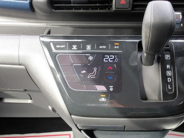 デイズ ハイウェイスター　Ｘ　ブレーキサポート　９インチナビ　フルセグＴＶ　ブルートゥース対応　アラウンドビューモニター　ドライブレコーダー　ＬＥＤヘッドライト　横滑り防止装置　クリアランスソナー　スマートキー（44枚目）