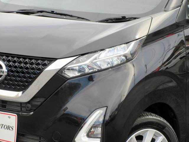 デイズ ハイウェイスター　Ｘ　ブレーキサポート　９インチナビ　フルセグＴＶ　ブルートゥース対応　アラウンドビューモニター　ドライブレコーダー　ＬＥＤヘッドライト　横滑り防止装置　クリアランスソナー　スマートキー（54枚目）