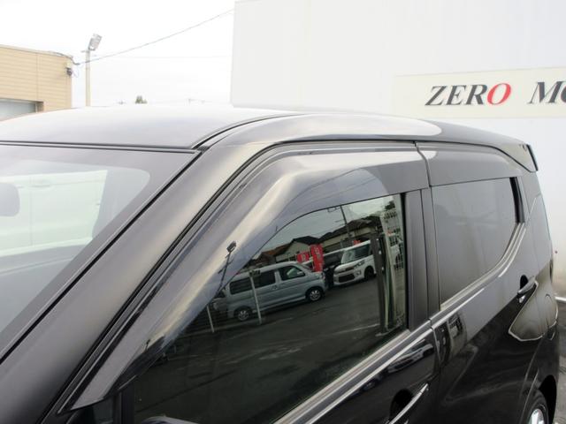 デイズ ハイウェイスター　Ｘ　ブレーキサポート　９インチナビ　フルセグＴＶ　ブルートゥース対応　アラウンドビューモニター　ドライブレコーダー　ＬＥＤヘッドライト　横滑り防止装置　クリアランスソナー　スマートキー（58枚目）