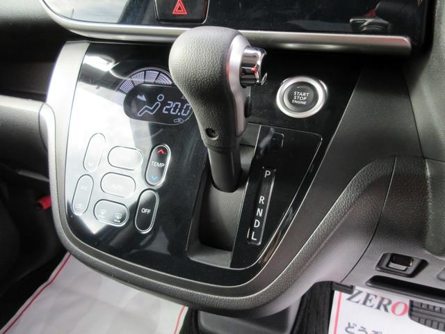 eKスペースカスタム カスタムT スタイルエディション ターボ ブレーキサポート 後期 修復歴無し ナビ フルセグTV ブルートゥース対応 アラウンドビューモニター 両側電動スライドドア HID 横滑り防止装置 スマートキー アイドリングストップ(27枚目)