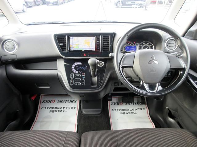 eKスペースカスタム カスタムT スタイルエディション ターボ ブレーキサポート 後期 修復歴無し ナビ フルセグTV ブルートゥース対応 アラウンドビューモニター 両側電動スライドドア HID 横滑り防止装置 スマートキー アイドリングストップ(35枚目)