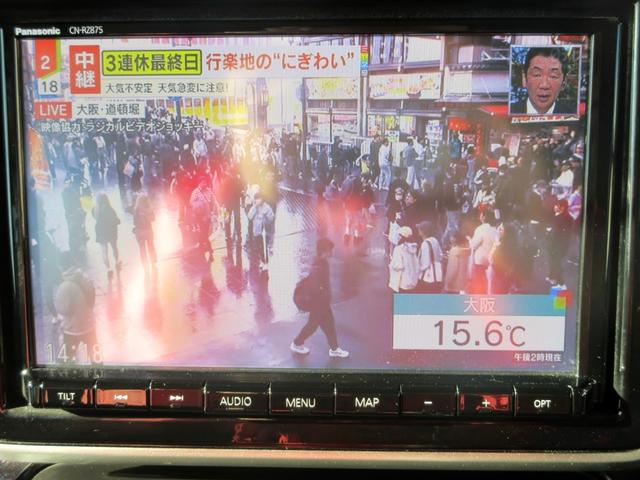 フレアワゴンカスタムスタイル ハイブリッドXS ブレーキサポート 後期 8インチナビ フルセグTV ブルートゥース対応 バックカメラ 前後ドライブレコーダー 両側電動スライド LEDライト アダプティブクルーズコントロール ヘッドアップディスプレイ(21枚目)