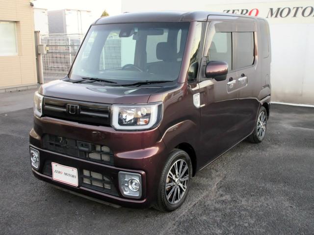 ウェイク Ｇターボ　レジャーエディションＳＡＩＩ　ブレーキサポート　ナビ　フルセグＴＶ　ブルートゥース対応　バックカメラ　ドライブレコーダー　両側電動スライドドア　スマートキー　ＥＴＣ　ＬＥＤヘッドライト（13枚目）