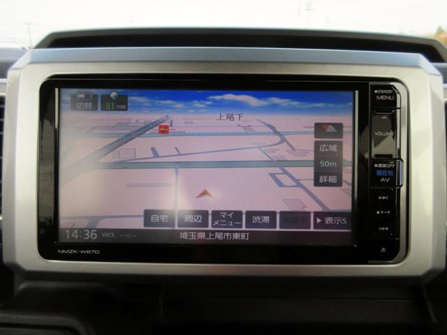 ウェイク Ｇターボ　レジャーエディションＳＡＩＩ　ブレーキサポート　ナビ　フルセグＴＶ　ブルートゥース対応　バックカメラ　ドライブレコーダー　両側電動スライドドア　スマートキー　ＥＴＣ　ＬＥＤヘッドライト（19枚目）