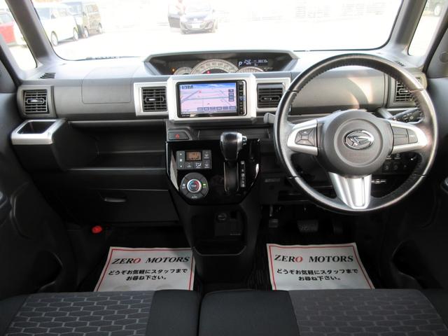 ウェイク Ｇターボ　レジャーエディションＳＡＩＩ　ブレーキサポート　ナビ　フルセグＴＶ　ブルートゥース対応　バックカメラ　ドライブレコーダー　両側電動スライドドア　スマートキー　ＥＴＣ　ＬＥＤヘッドライト（37枚目）