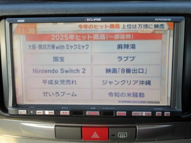 ムーヴ X VS スマートキー HDDナビ TV 電動格納ミラー ABS(21枚目)