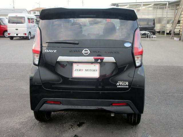 デイズ ハイウェイスター　Ｇターボプロパイロットエディション　９インチナビ　フルセグＴＶ　ブルートゥース対応　ＤＶＤ再生　アラウンドビューモニター　スマートキー　ＬＥＤライト　ブレーキサポート　レーンキープアシスト　アダクティブクルーズコントロール（5枚目）