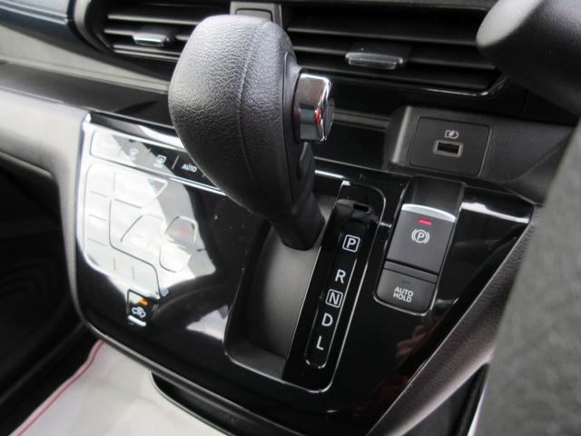 デイズ ハイウェイスター　Ｇターボプロパイロットエディション　９インチナビ　フルセグＴＶ　ブルートゥース対応　ＤＶＤ再生　アラウンドビューモニター　スマートキー　ＬＥＤライト　ブレーキサポート　レーンキープアシスト　アダクティブクルーズコントロール（29枚目）