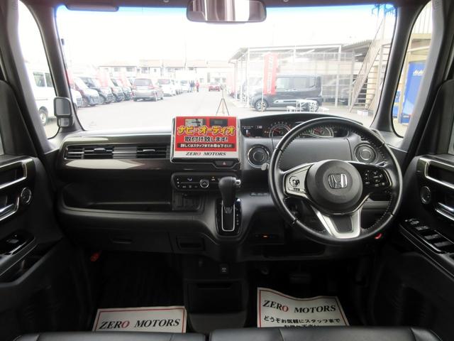Ｎ－ＢＯＸカスタム Ｇ・Ｌターボホンダセンシング　ブレーキサポート　アダクティブクルーズコントロール　両側電動スライドドア　スマートキー　パドルシフト　ハーフレザーシート　ＬＥＤヘッドライト　アイドリングストップ（27枚目）