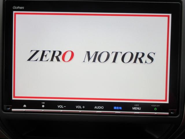 フリードハイブリッド ハイブリッド・Ｇホンダセンシング　６人　ブレーキサポート　後期　９インチナビ　フルセグＴＶ　１１．６インチフリップダウンモニター　バックカメラ　両側電動スライドドア　ＬＥＤライト　左アダクティブクルーズコントロール　ＥＴＣ（31枚目）