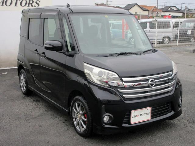 デイズルークス ハイウェイスター　ターボ　ナビ　フルセグＴＶ　Ｂｌｕｅｔｏｏｔｈ対応　アラウンドビューモニター　フリップダウンモニター　両側電動スライドドア　横滑り防止装置　後席サーキュレータ　ＥＴＣ　ＨＩＤ（11枚目）