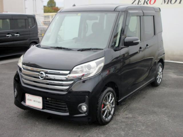 デイズルークス ハイウェイスター　ターボ　ナビ　フルセグＴＶ　Ｂｌｕｅｔｏｏｔｈ対応　アラウンドビューモニター　フリップダウンモニター　両側電動スライドドア　横滑り防止装置　後席サーキュレータ　ＥＴＣ　ＨＩＤ（13枚目）