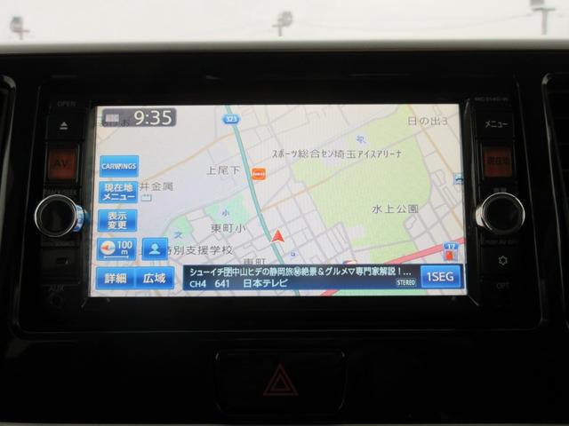 デイズルークス ハイウェイスター　ターボ　ナビ　フルセグＴＶ　Ｂｌｕｅｔｏｏｔｈ対応　アラウンドビューモニター　フリップダウンモニター　両側電動スライドドア　横滑り防止装置　後席サーキュレータ　ＥＴＣ　ＨＩＤ（19枚目）