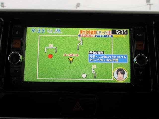 デイズルークス ハイウェイスター　ターボ　ナビ　フルセグＴＶ　Ｂｌｕｅｔｏｏｔｈ対応　アラウンドビューモニター　フリップダウンモニター　両側電動スライドドア　横滑り防止装置　後席サーキュレータ　ＥＴＣ　ＨＩＤ（21枚目）