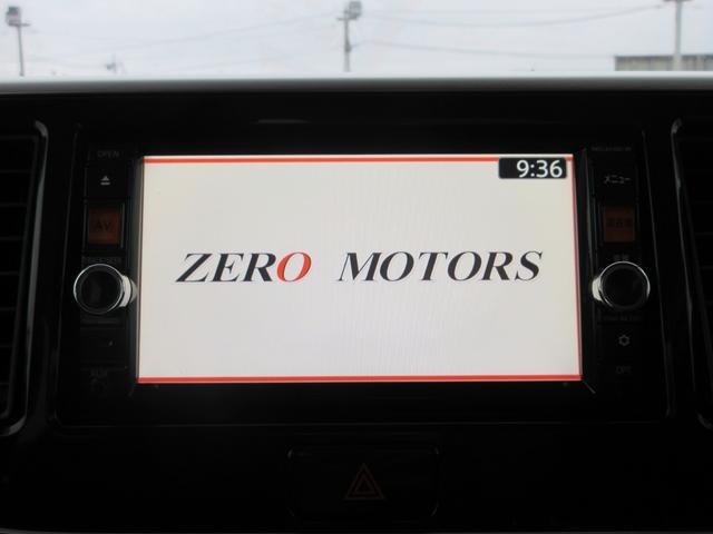 デイズルークス ハイウェイスター　ターボ　ナビ　フルセグＴＶ　Ｂｌｕｅｔｏｏｔｈ対応　アラウンドビューモニター　フリップダウンモニター　両側電動スライドドア　横滑り防止装置　後席サーキュレータ　ＥＴＣ　ＨＩＤ（25枚目）