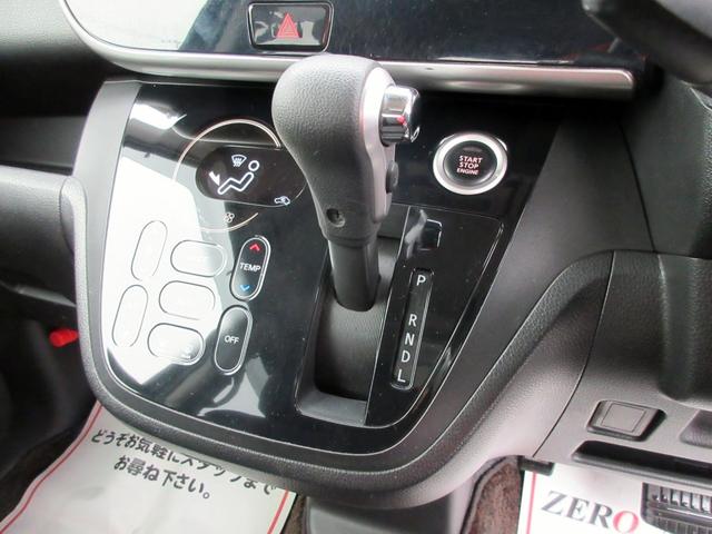 デイズルークス ハイウェイスター　ターボ　ナビ　フルセグＴＶ　Ｂｌｕｅｔｏｏｔｈ対応　アラウンドビューモニター　フリップダウンモニター　両側電動スライドドア　横滑り防止装置　後席サーキュレータ　ＥＴＣ　ＨＩＤ（27枚目）