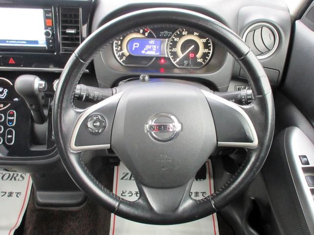 デイズルークス ハイウェイスター　ターボ　ナビ　フルセグＴＶ　Ｂｌｕｅｔｏｏｔｈ対応　アラウンドビューモニター　フリップダウンモニター　両側電動スライドドア　横滑り防止装置　後席サーキュレータ　ＥＴＣ　ＨＩＤ（37枚目）