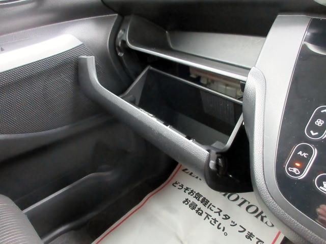 デイズルークス ハイウェイスター　ターボ　ナビ　フルセグＴＶ　Ｂｌｕｅｔｏｏｔｈ対応　アラウンドビューモニター　フリップダウンモニター　両側電動スライドドア　横滑り防止装置　後席サーキュレータ　ＥＴＣ　ＨＩＤ（41枚目）