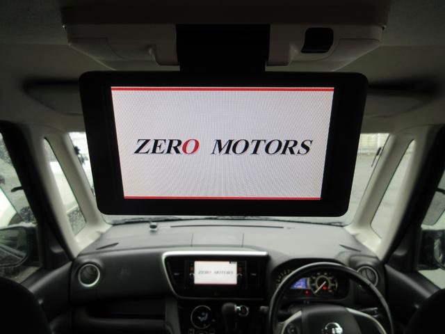 デイズルークス ハイウェイスター　ターボ　ナビ　フルセグＴＶ　Ｂｌｕｅｔｏｏｔｈ対応　アラウンドビューモニター　フリップダウンモニター　両側電動スライドドア　横滑り防止装置　後席サーキュレータ　ＥＴＣ　ＨＩＤ（60枚目）