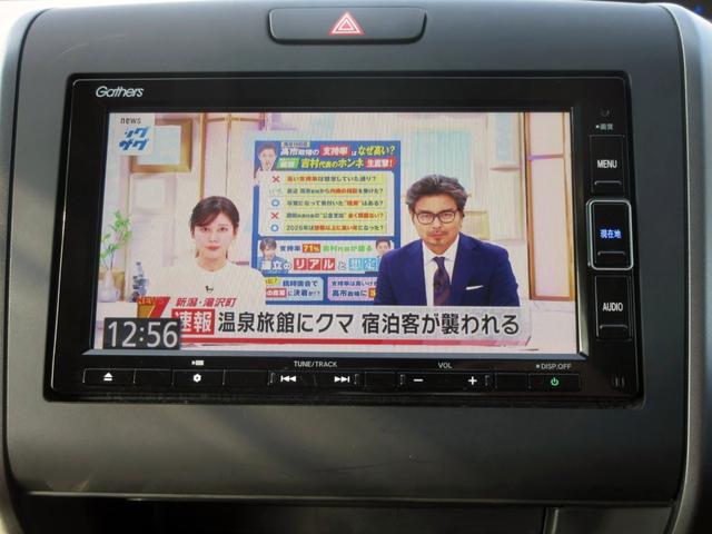 フリードハイブリッド ハイブリッド・Ｇホンダセンシング　ブレーキサポート　６人　後期　ナビ　フルセグＴＶ　Ｂｌｕｅｔｏｏｔｈ対応　前後ドライブレコーダー　バックカメラ　ＤＶＤ再生　左右シートヒーター　アダクティブクルーズコントロール　スマートキー　ＥＴＣ（21枚目）